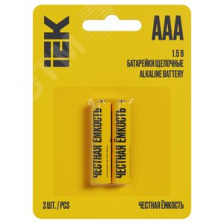 Батарейка щелочная Alkaline LR03/AAA (2шт/блистер)
